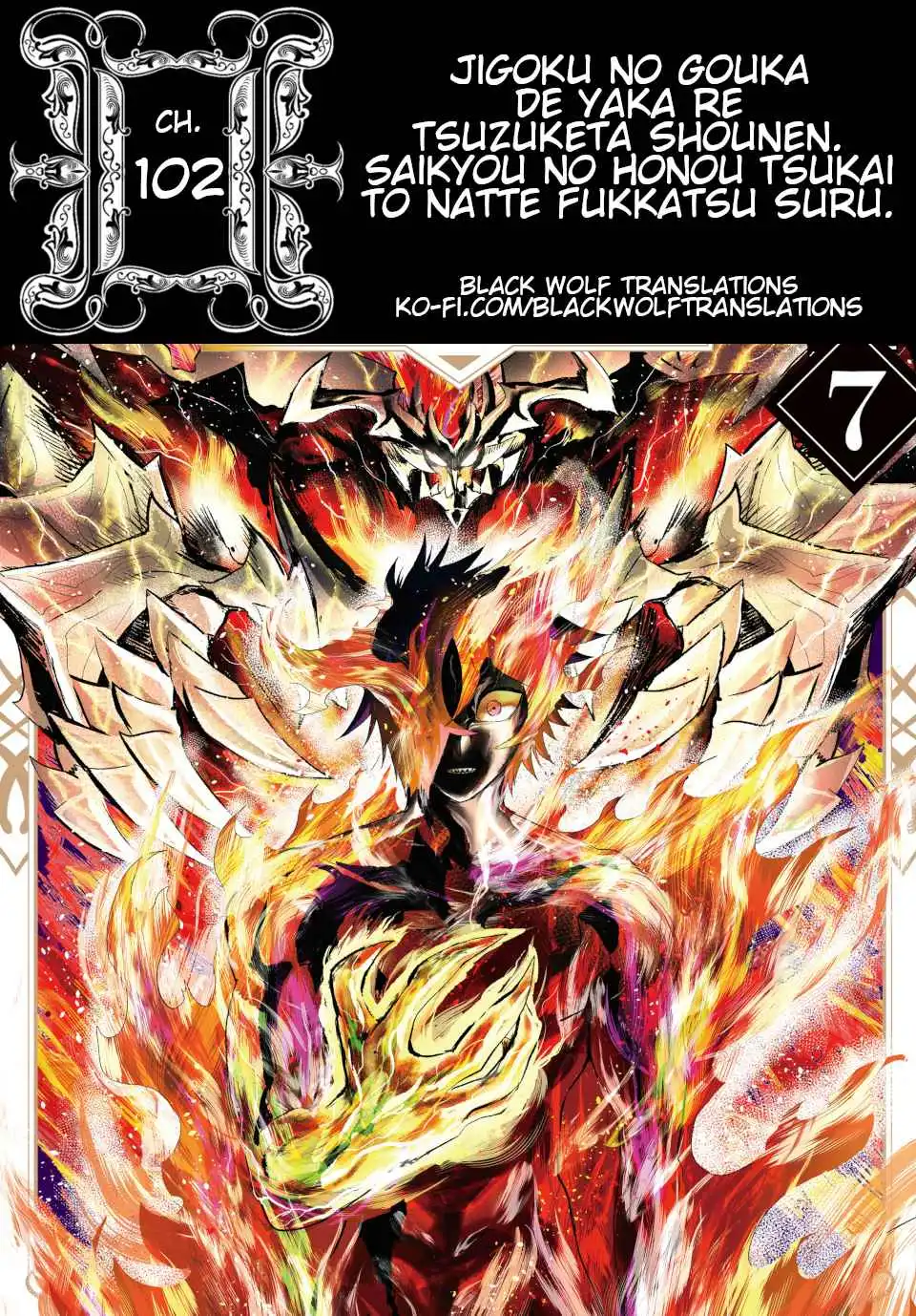 A Boy Who Has Been Burned by the Fire of Hell - Reinstated as the Strongest Flame Messenger Chapter 102 1